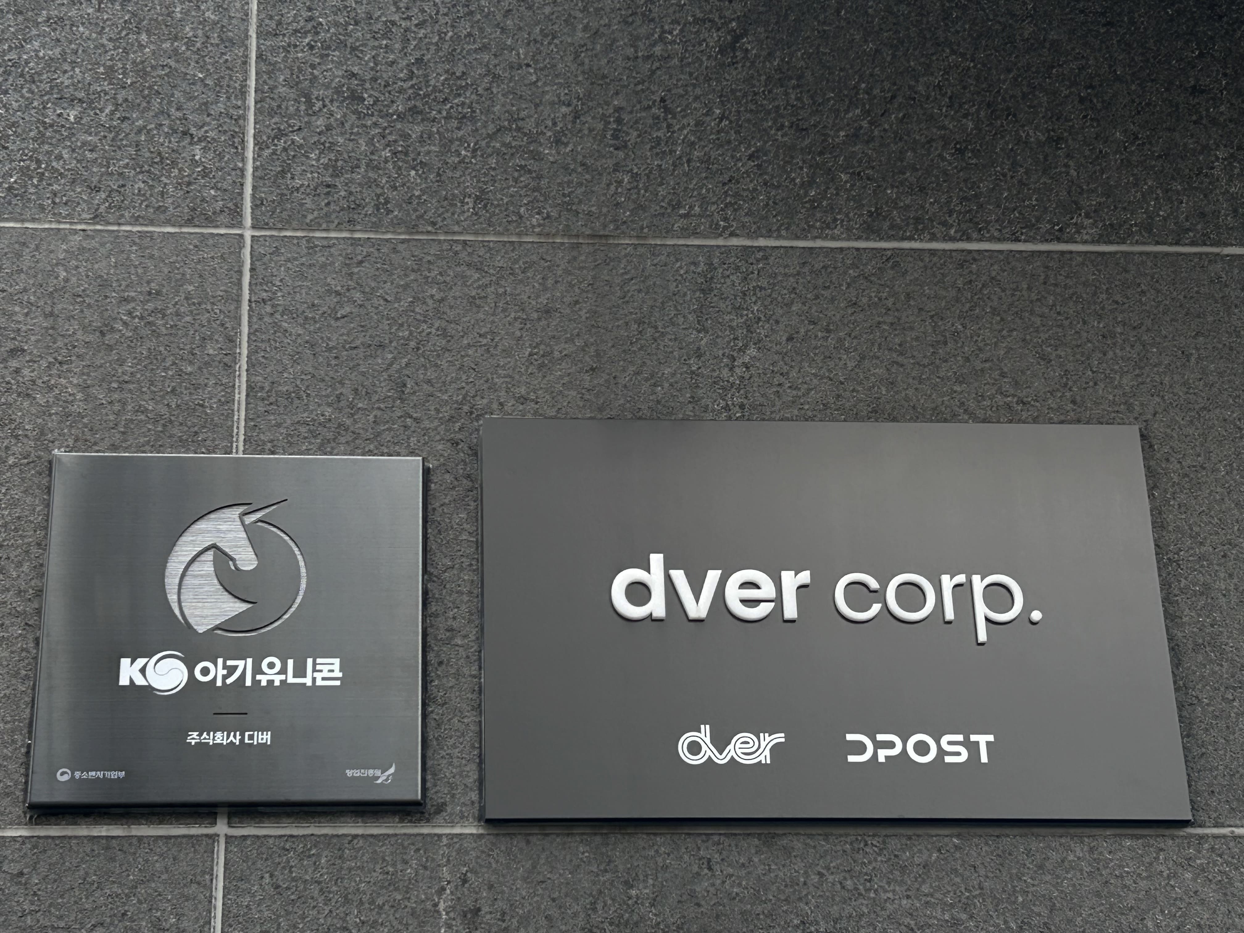 디버 대표이미지