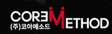 주식회사 코아메소드로고 이미지