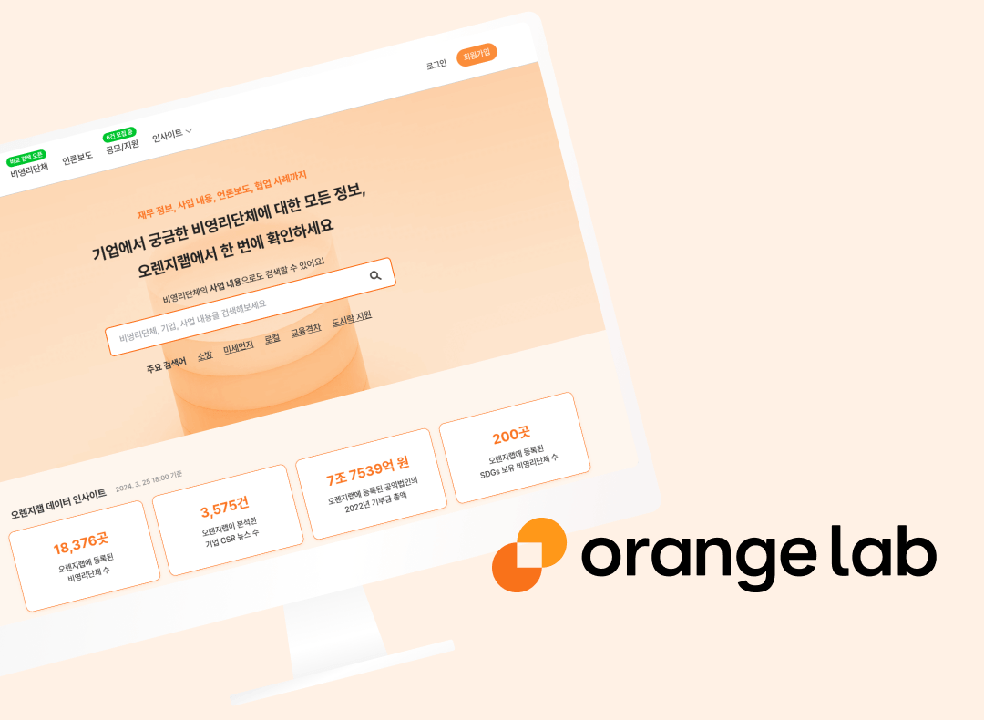 회사 대표 이미지