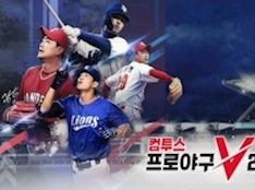 컴투스 대표이미지