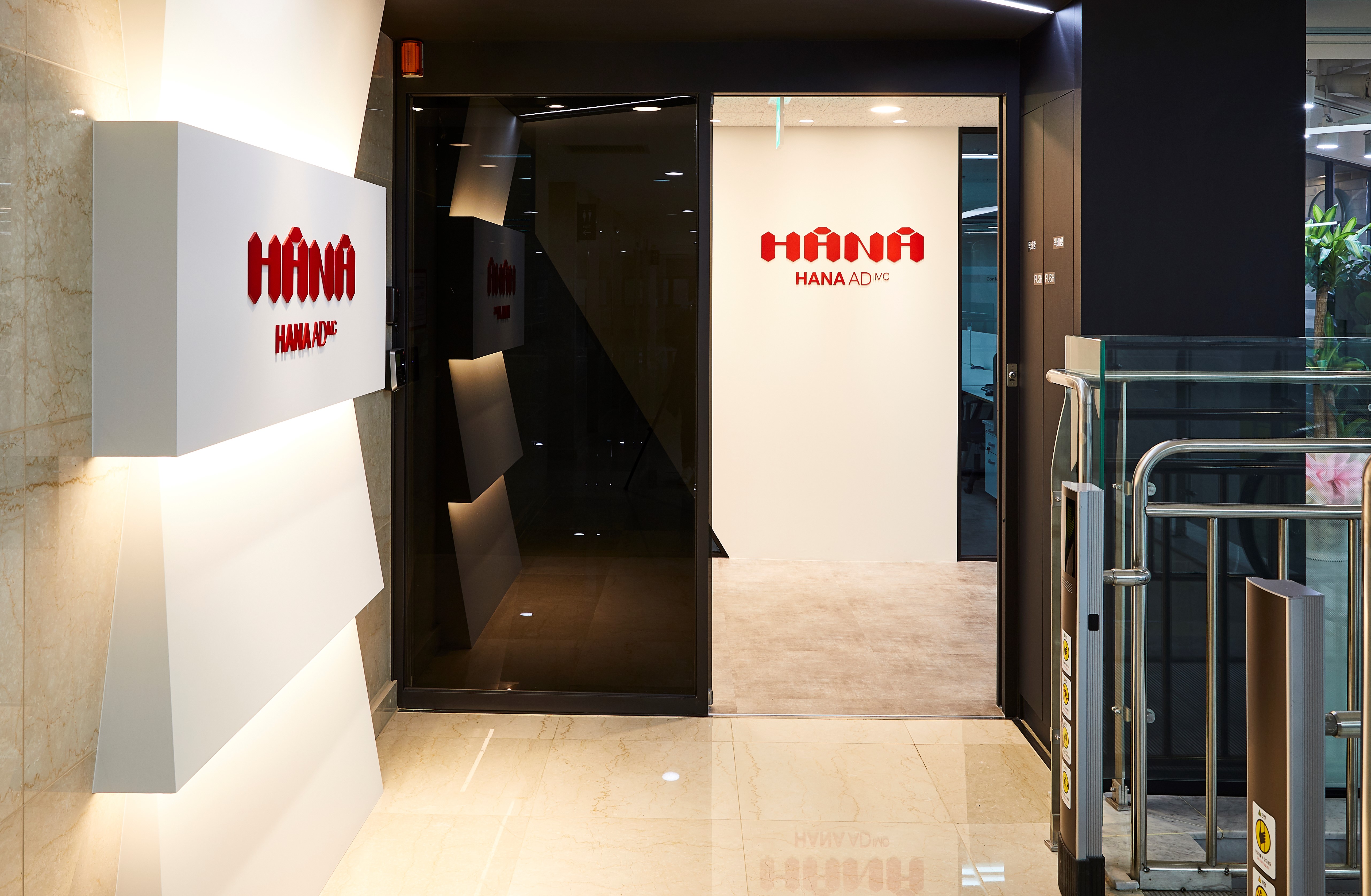 하나애드아이엠씨 대표이미지