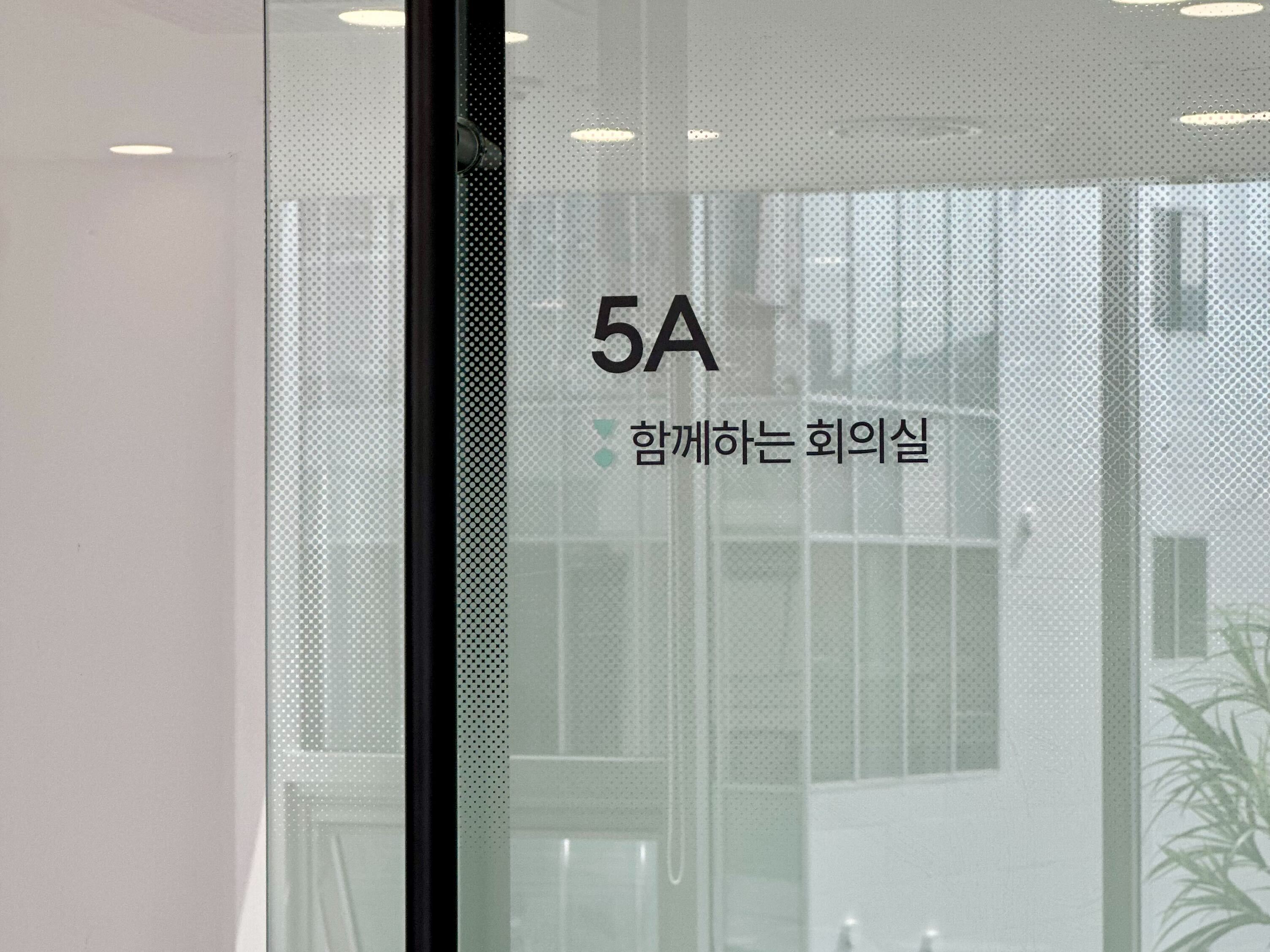 피에프씨테크놀로지스(주) 대표이미지