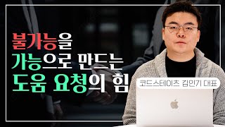 코드킴 대표이미지