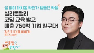 코드킴 대표이미지