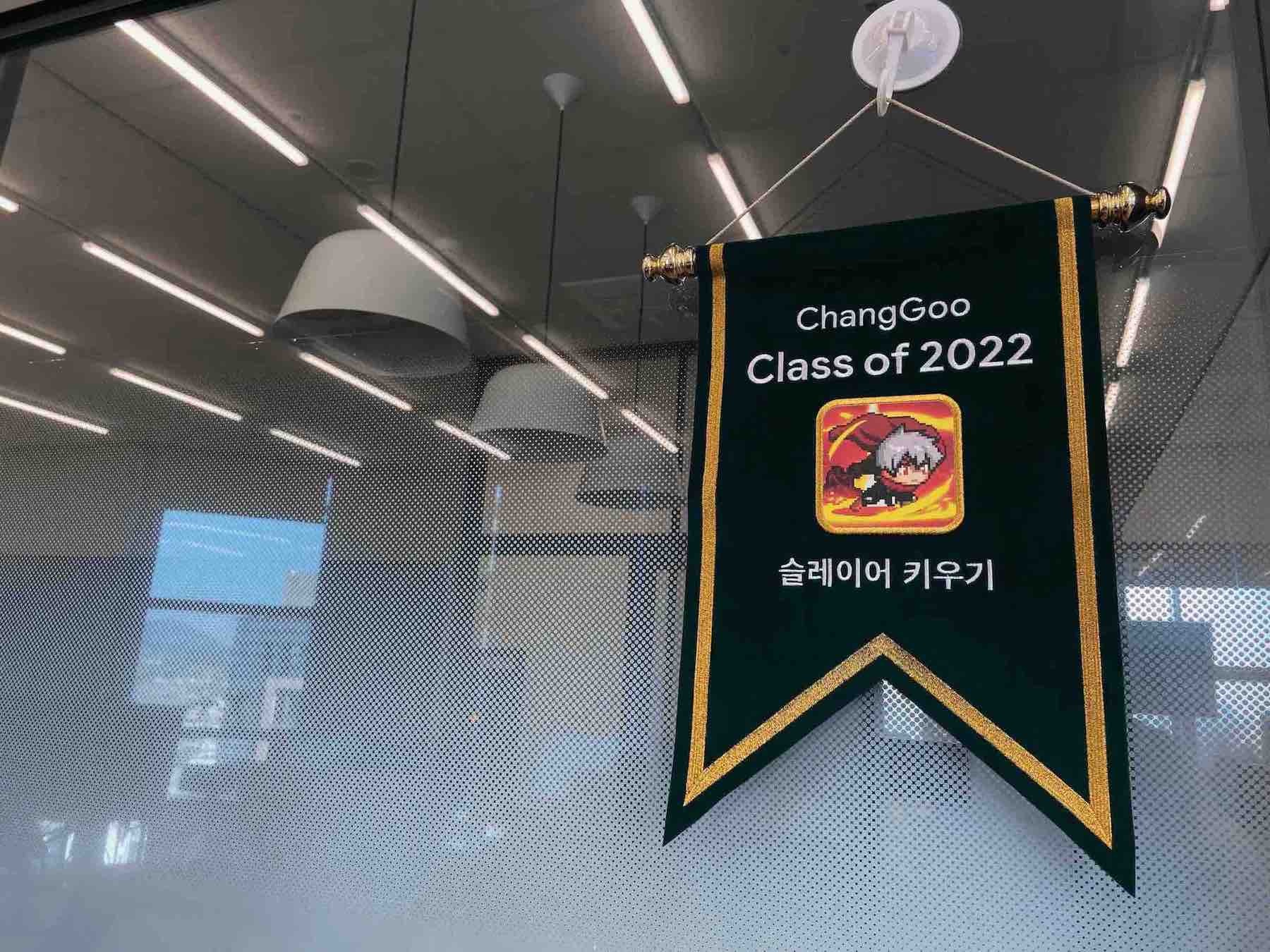 기어세컨드 대표이미지