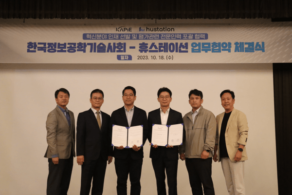 회사 대표 이미지