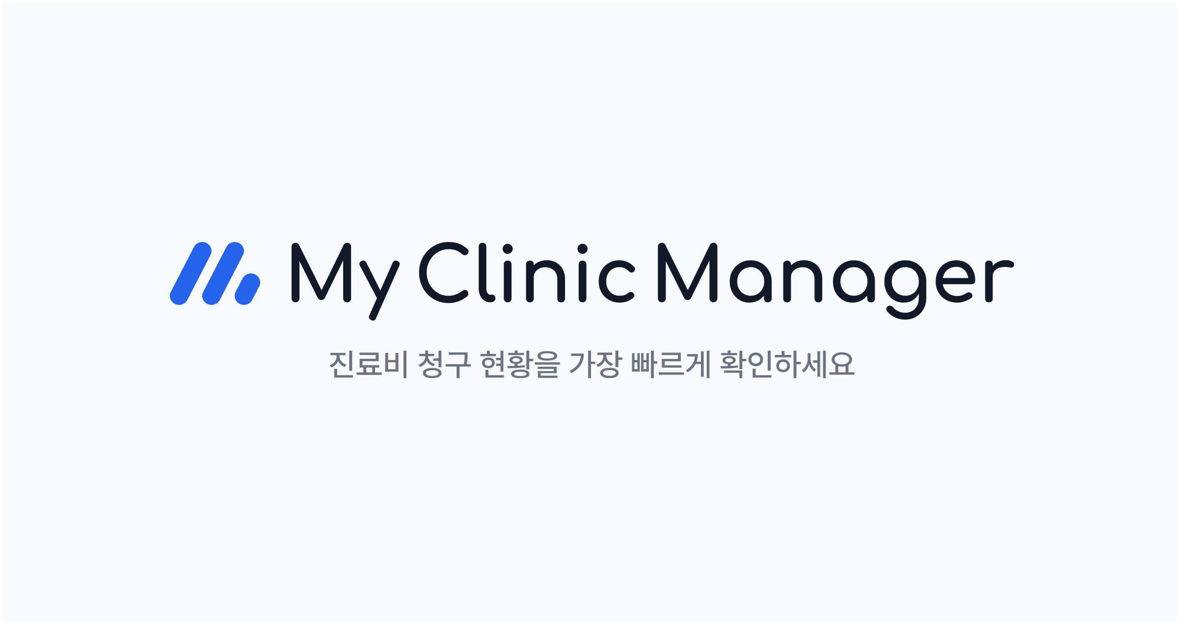 고운앤컴퍼니 주식회사 대표이미지