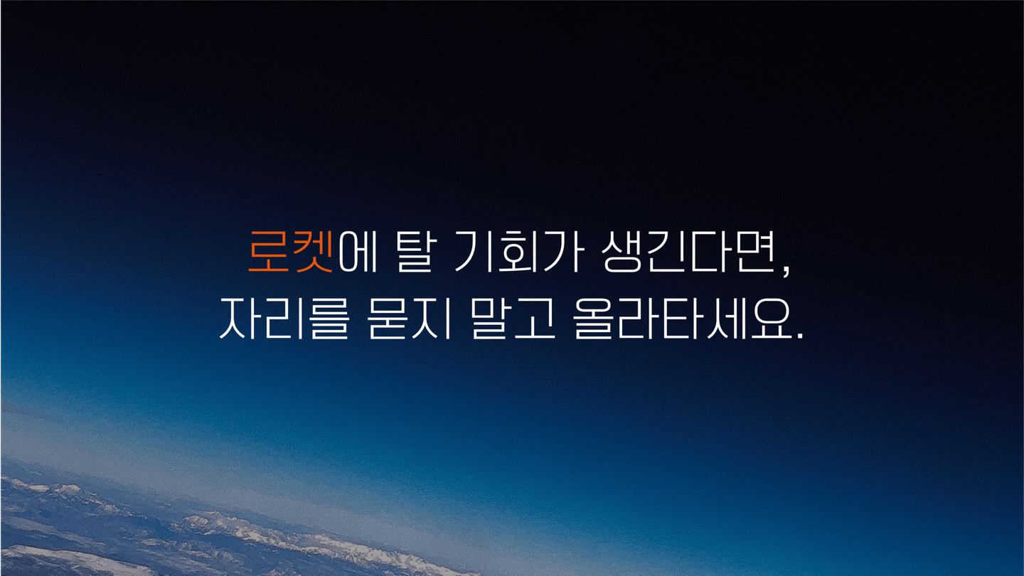 회사 대표 이미지