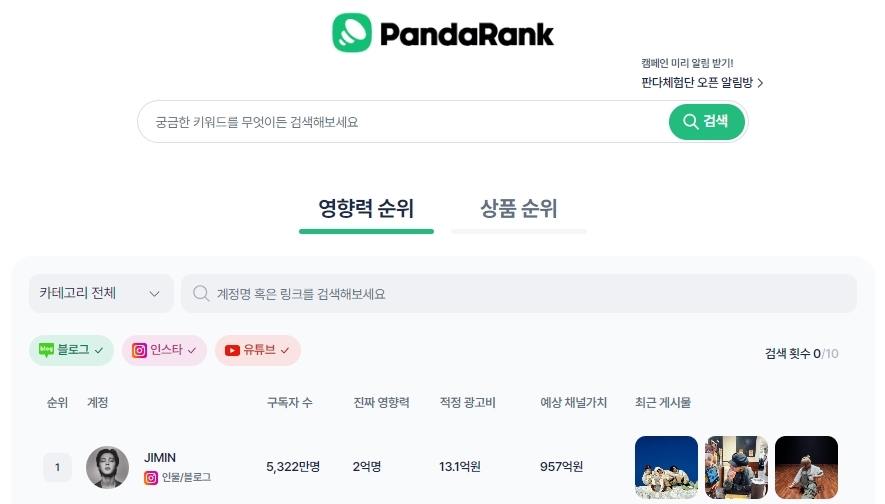 회사 대표 이미지