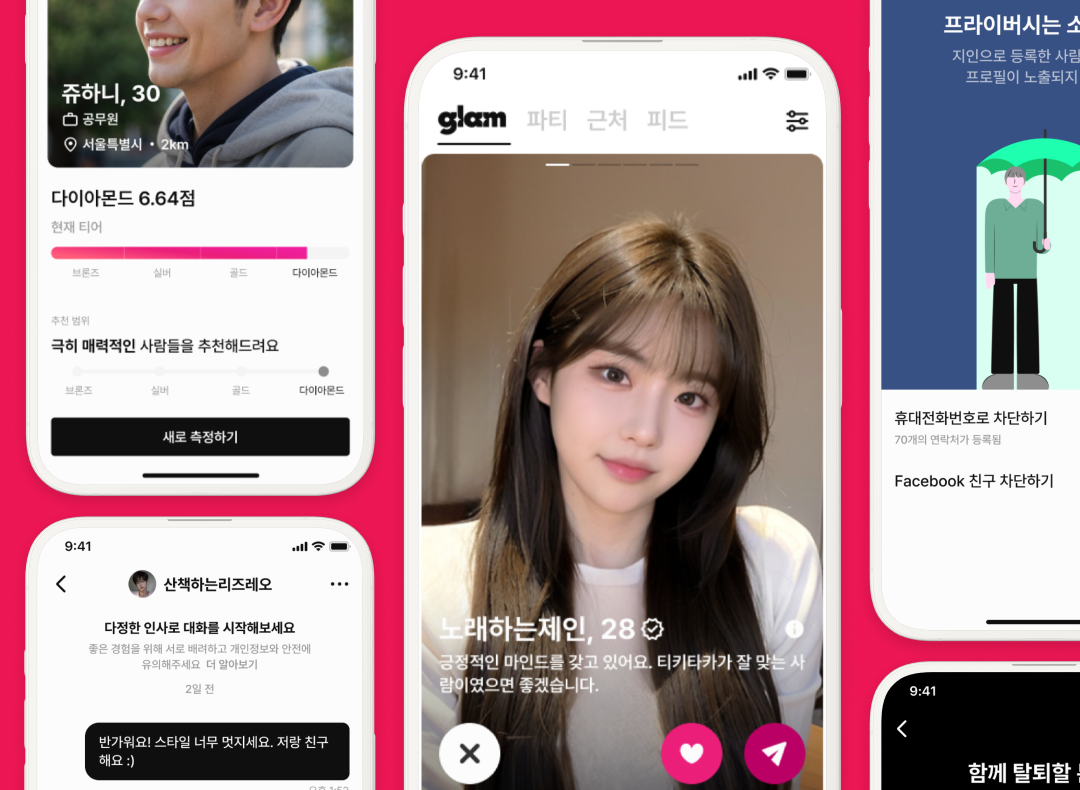 큐피스트 대표이미지