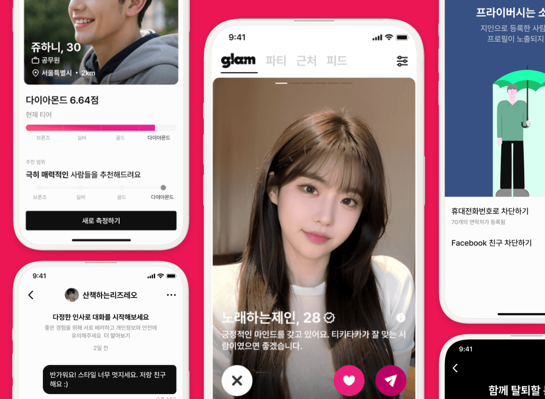 회사 대표 이미지