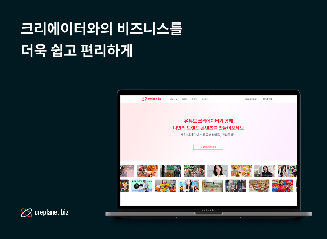 클라코퍼레이션 대표이미지