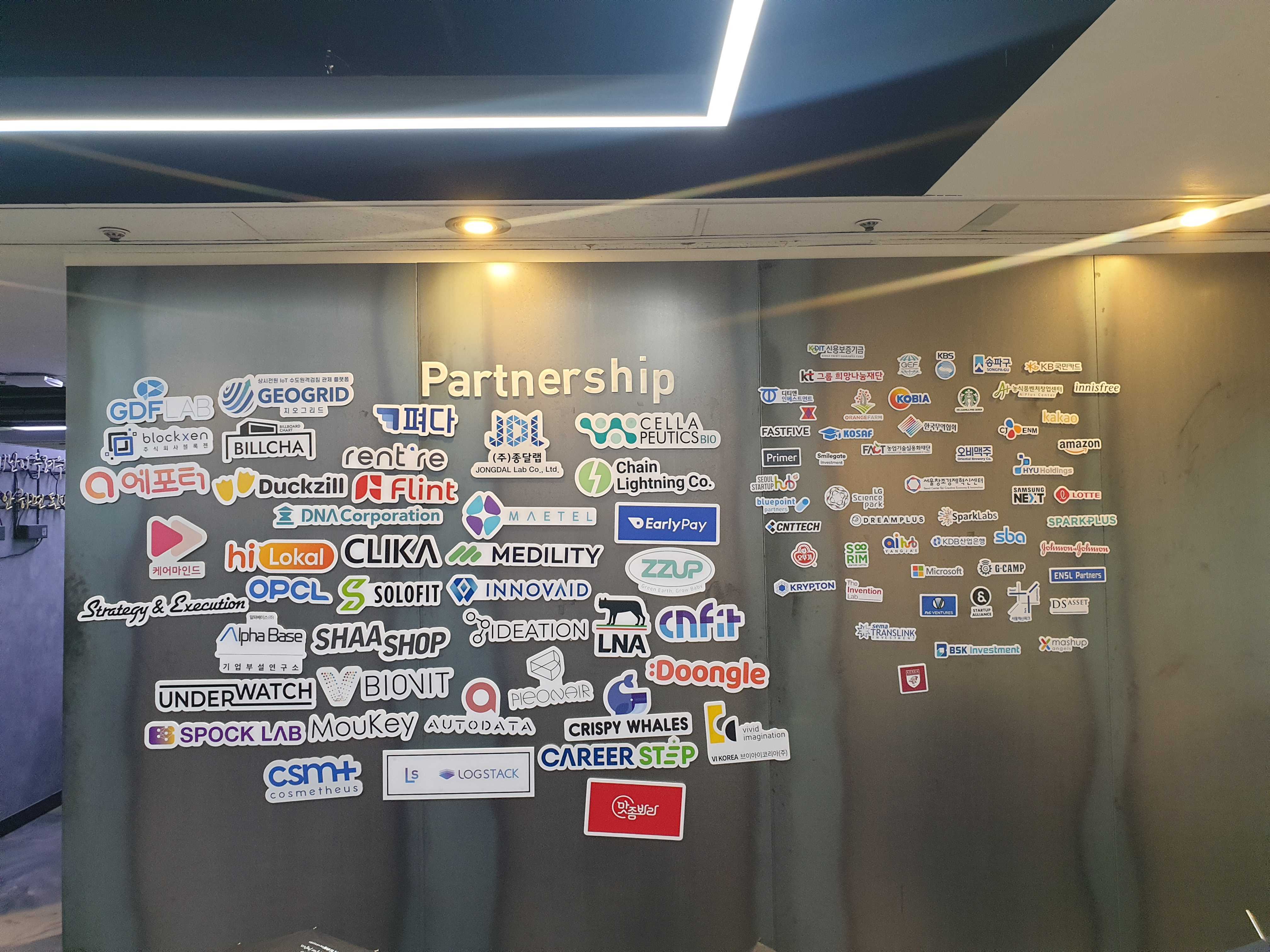 회사 대표 이미지