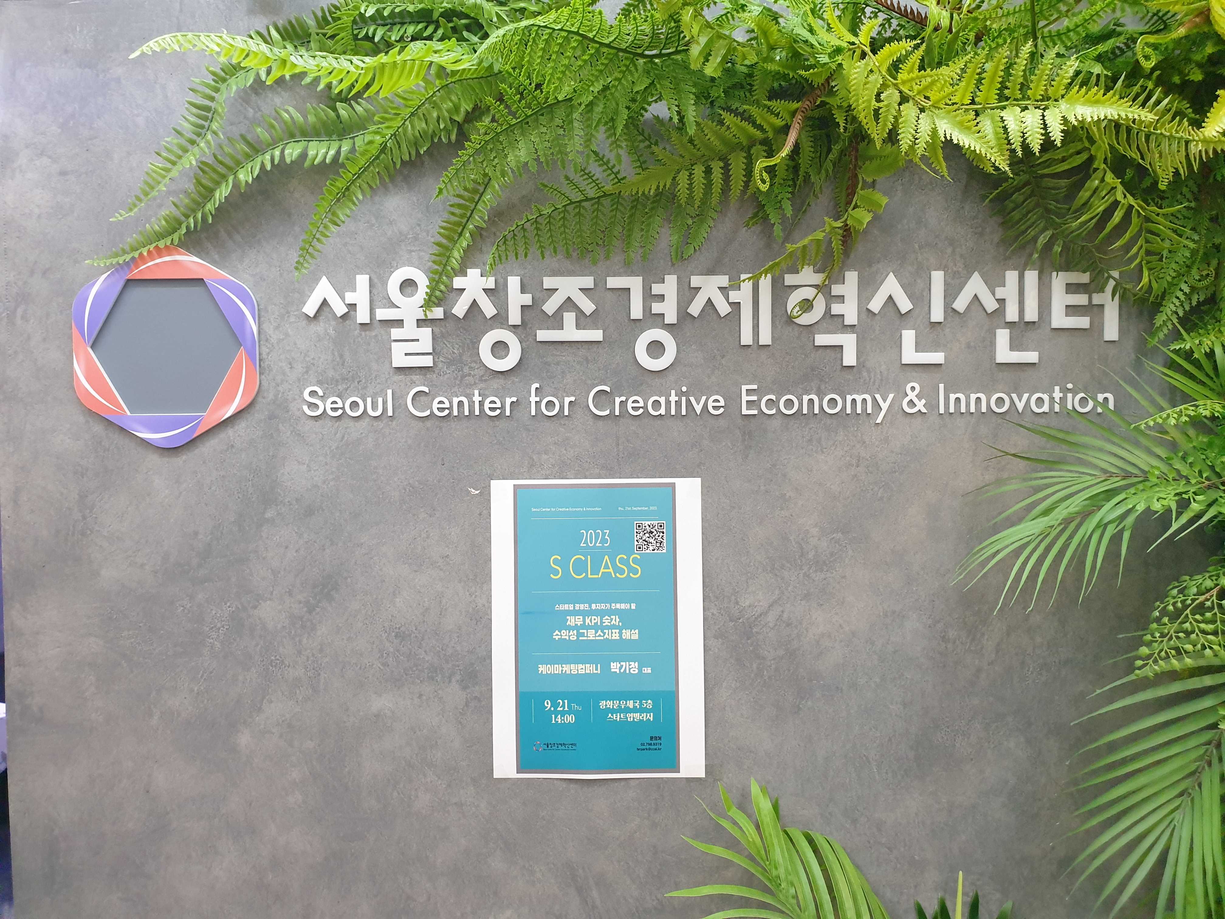 회사 대표 이미지