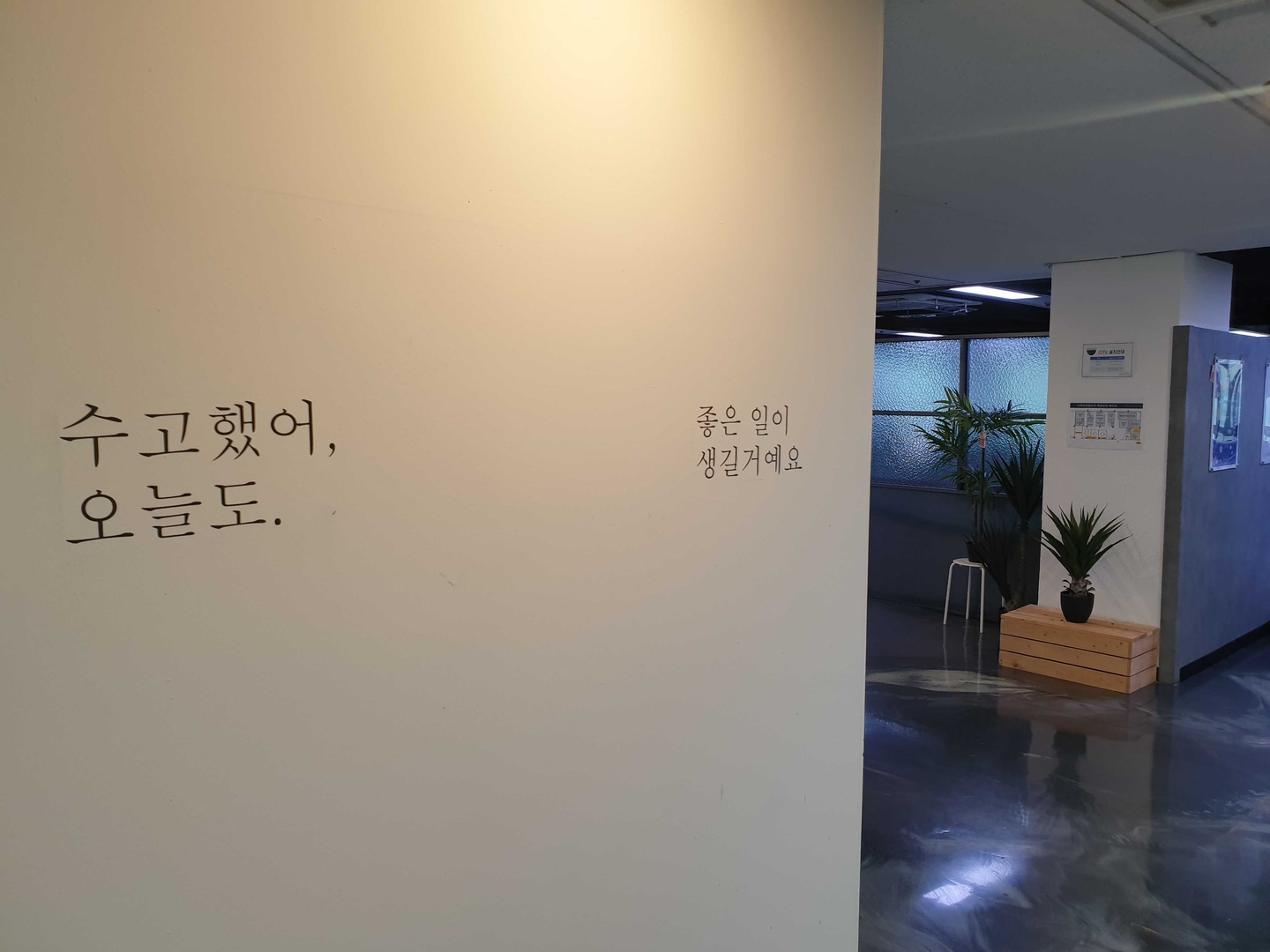 회사 대표 이미지