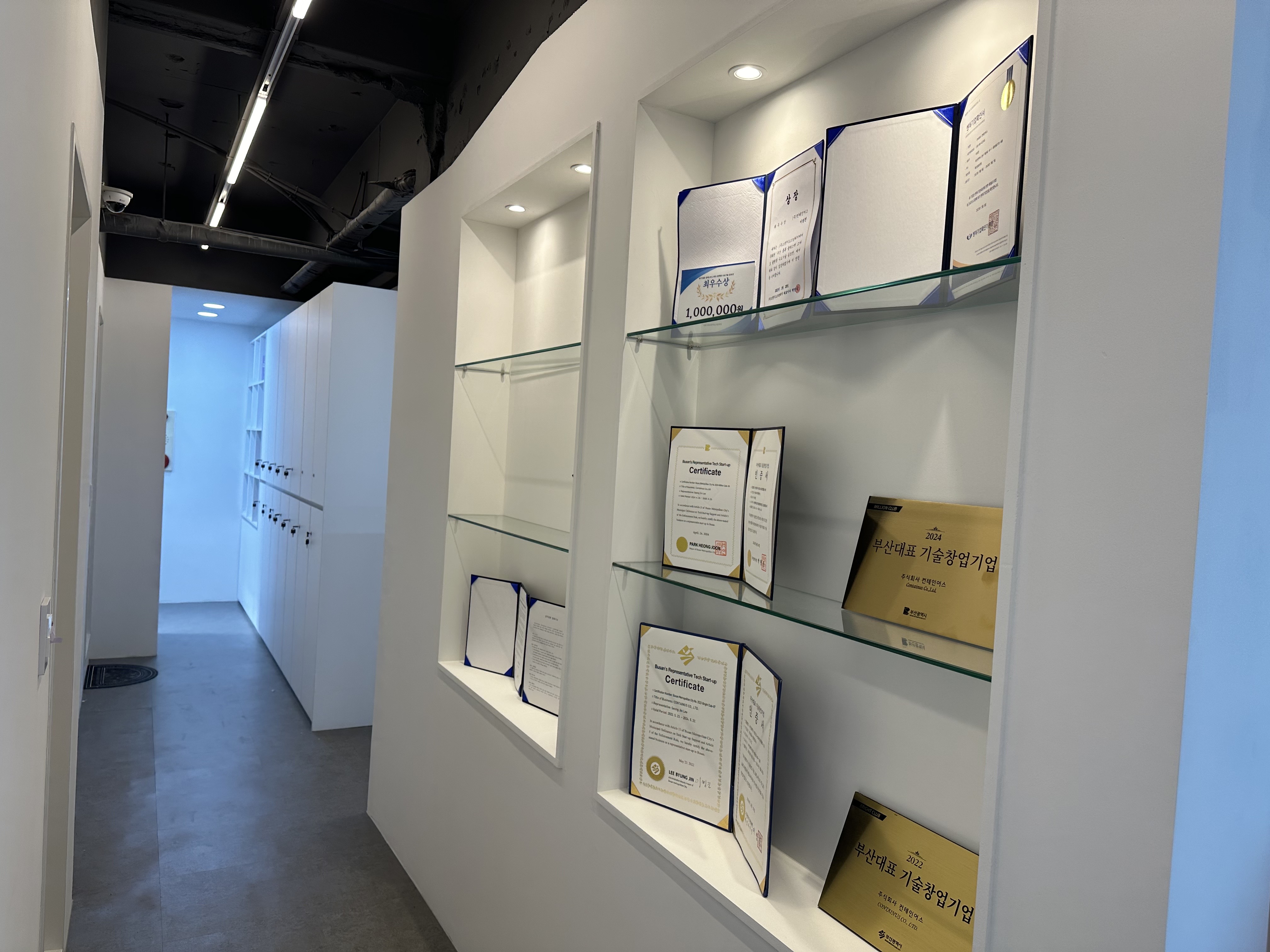 (주)컨테인어스 대표이미지