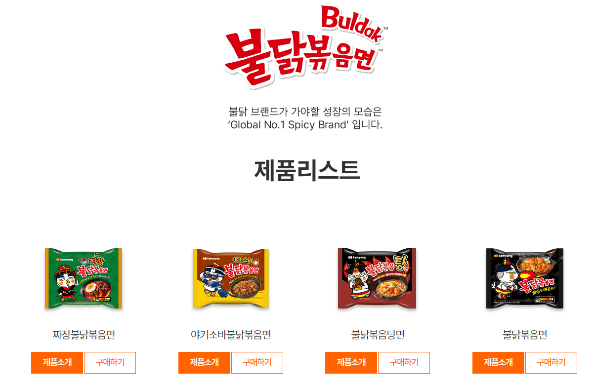 회사 대표 이미지