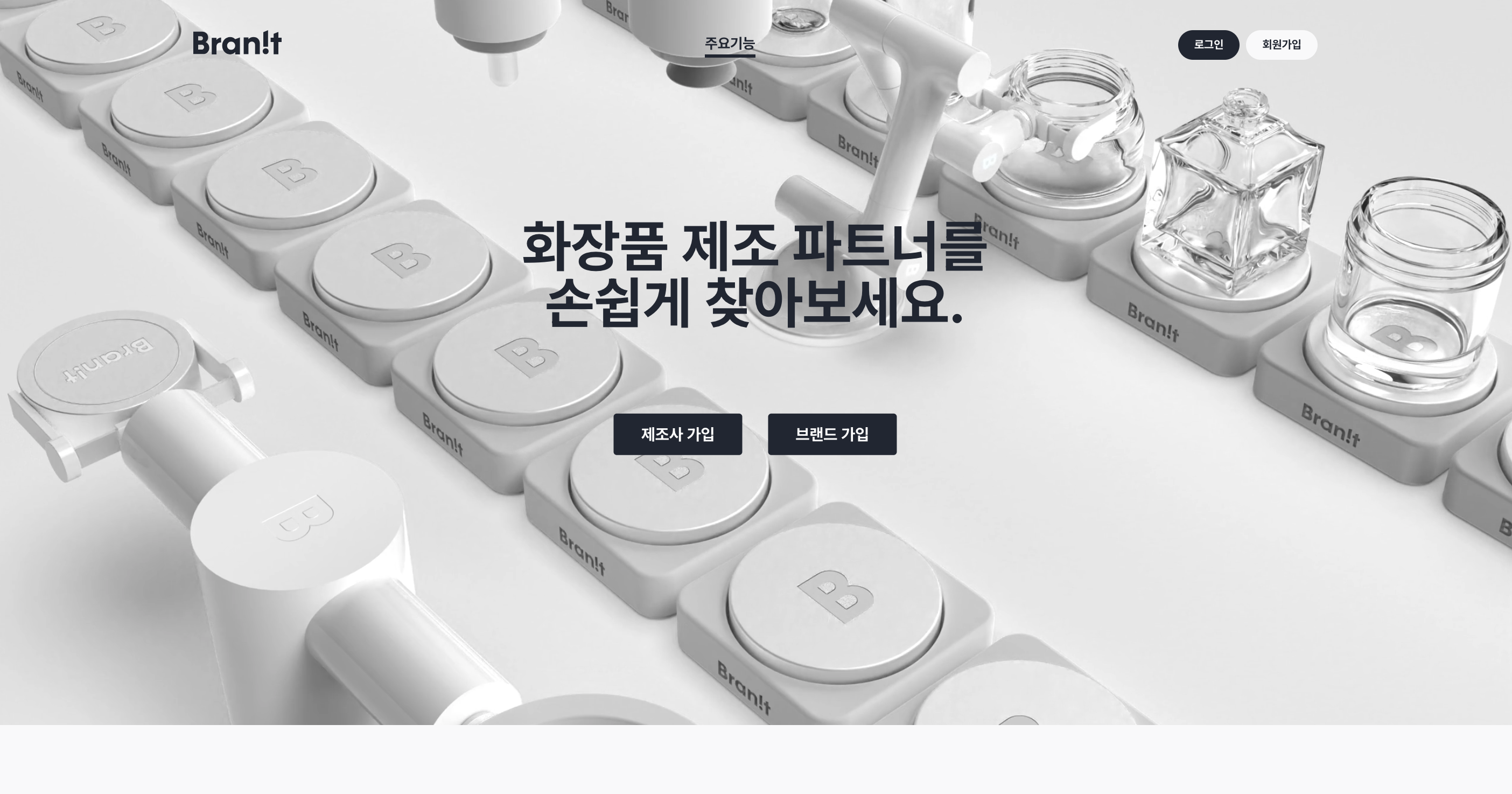 주식회사 팀패스 대표이미지