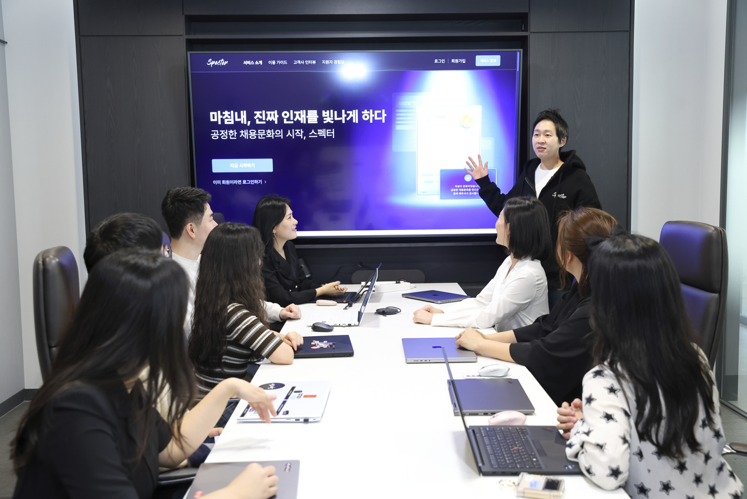 주식회사 스펙터 대표이미지