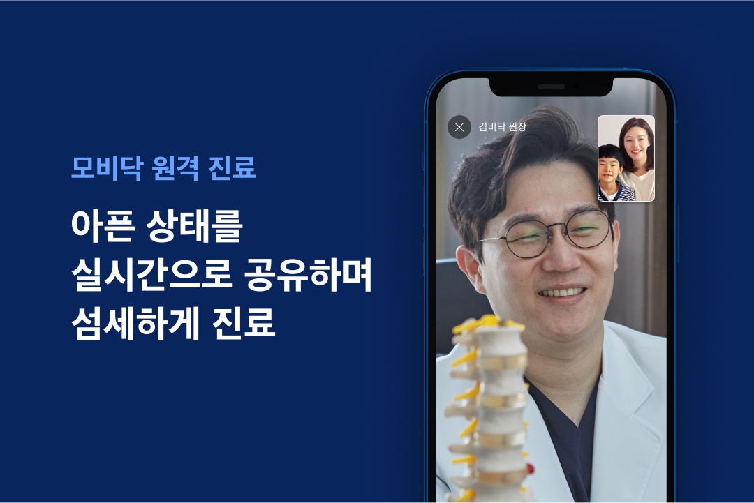 주식회사 플라잉닥터 대표이미지