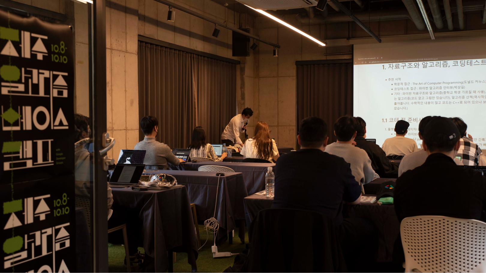 주식회사 위니브 대표이미지