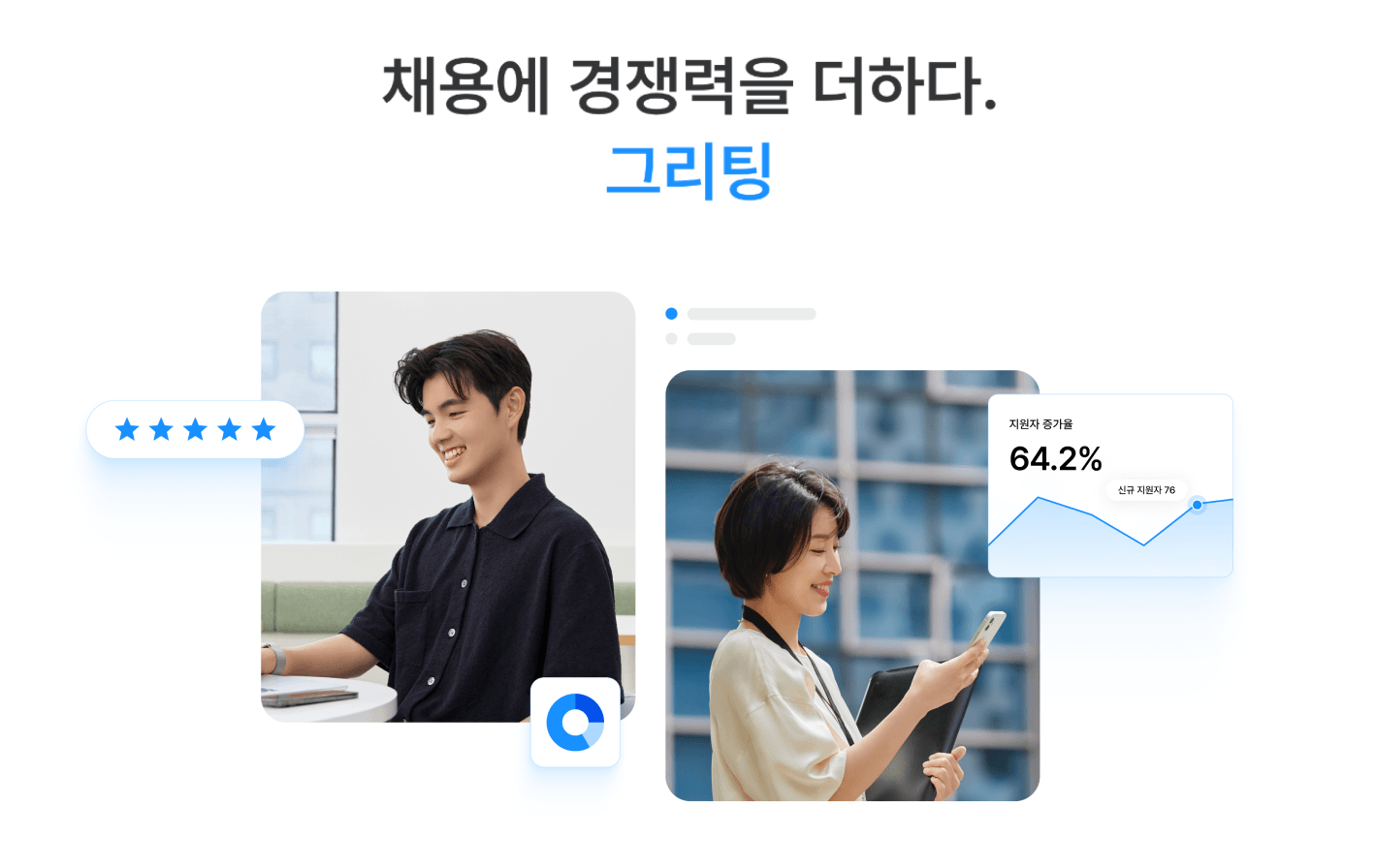 두들린 대표이미지