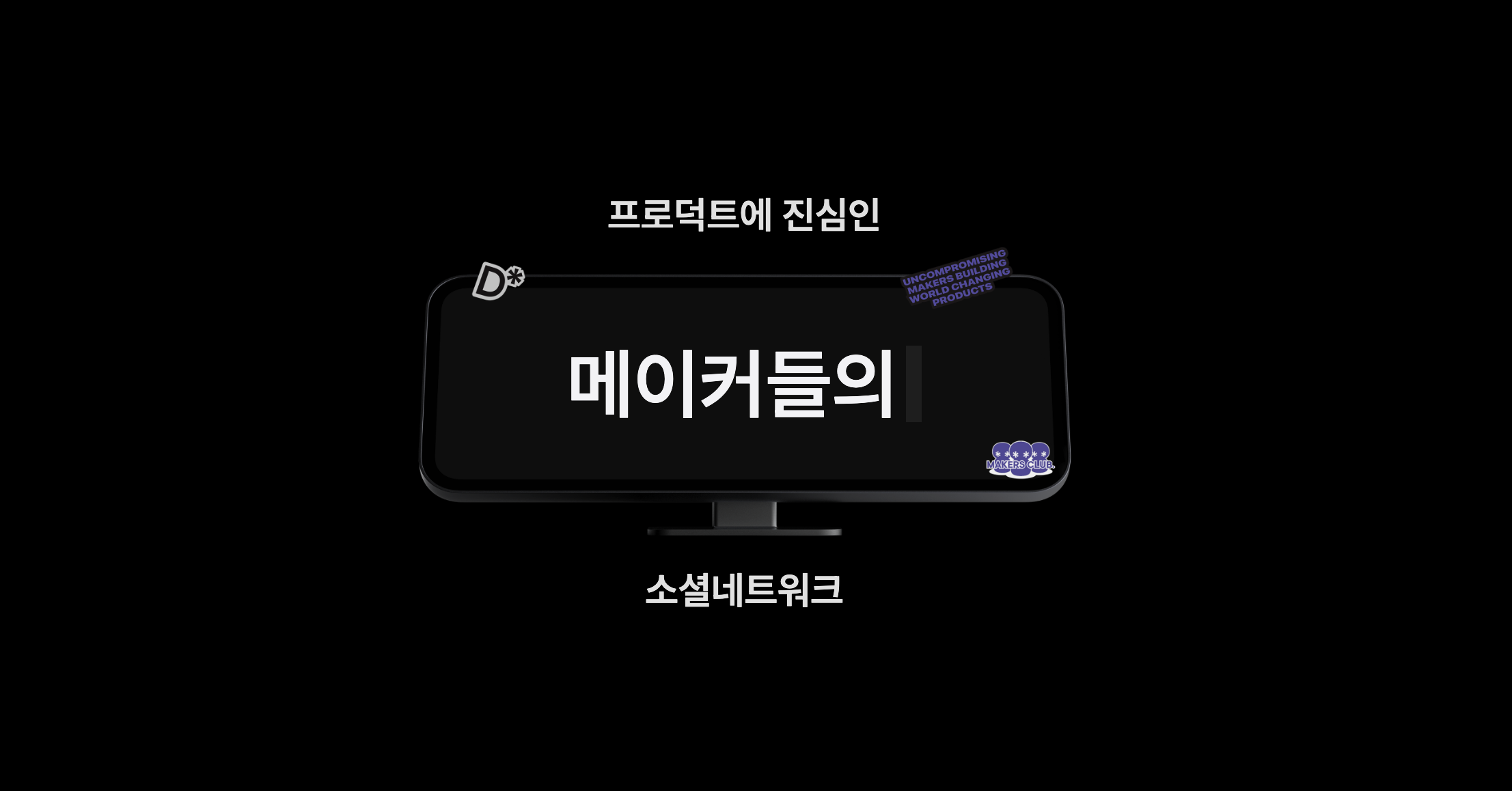 디스콰이엇 대표이미지