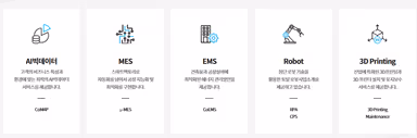 한솔코에버주식회사 대표 이미지