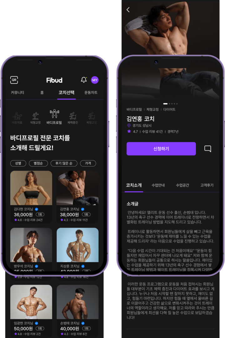 피벗 주식회사 대표이미지