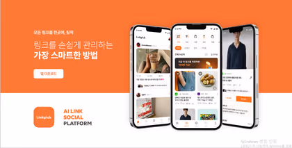 채용 이미지