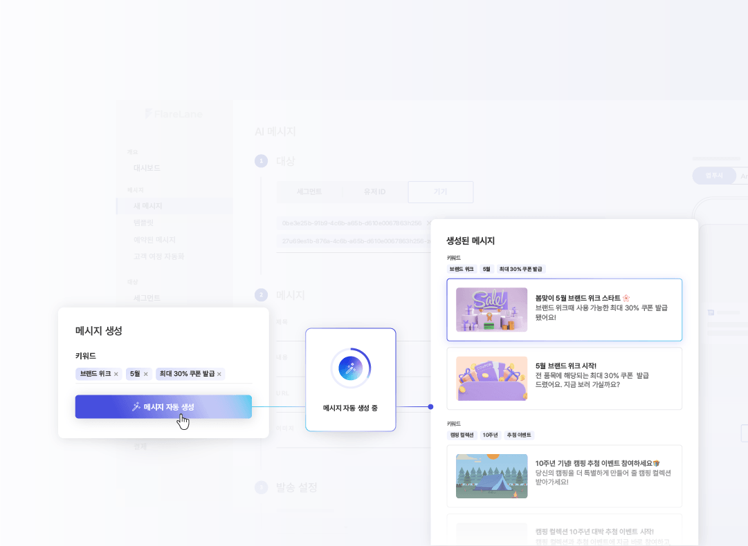 회사 대표 이미지