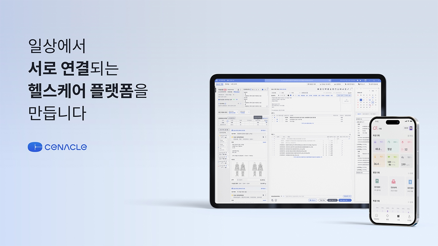 세나클소프트 대표이미지