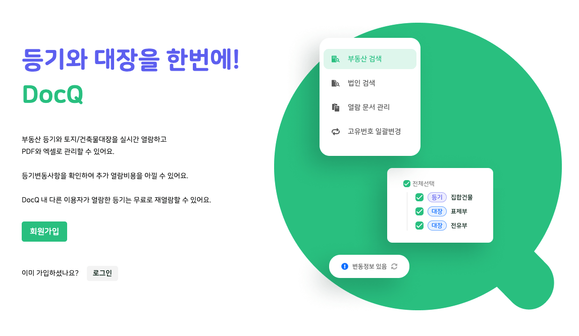 빅테크플러스 대표이미지