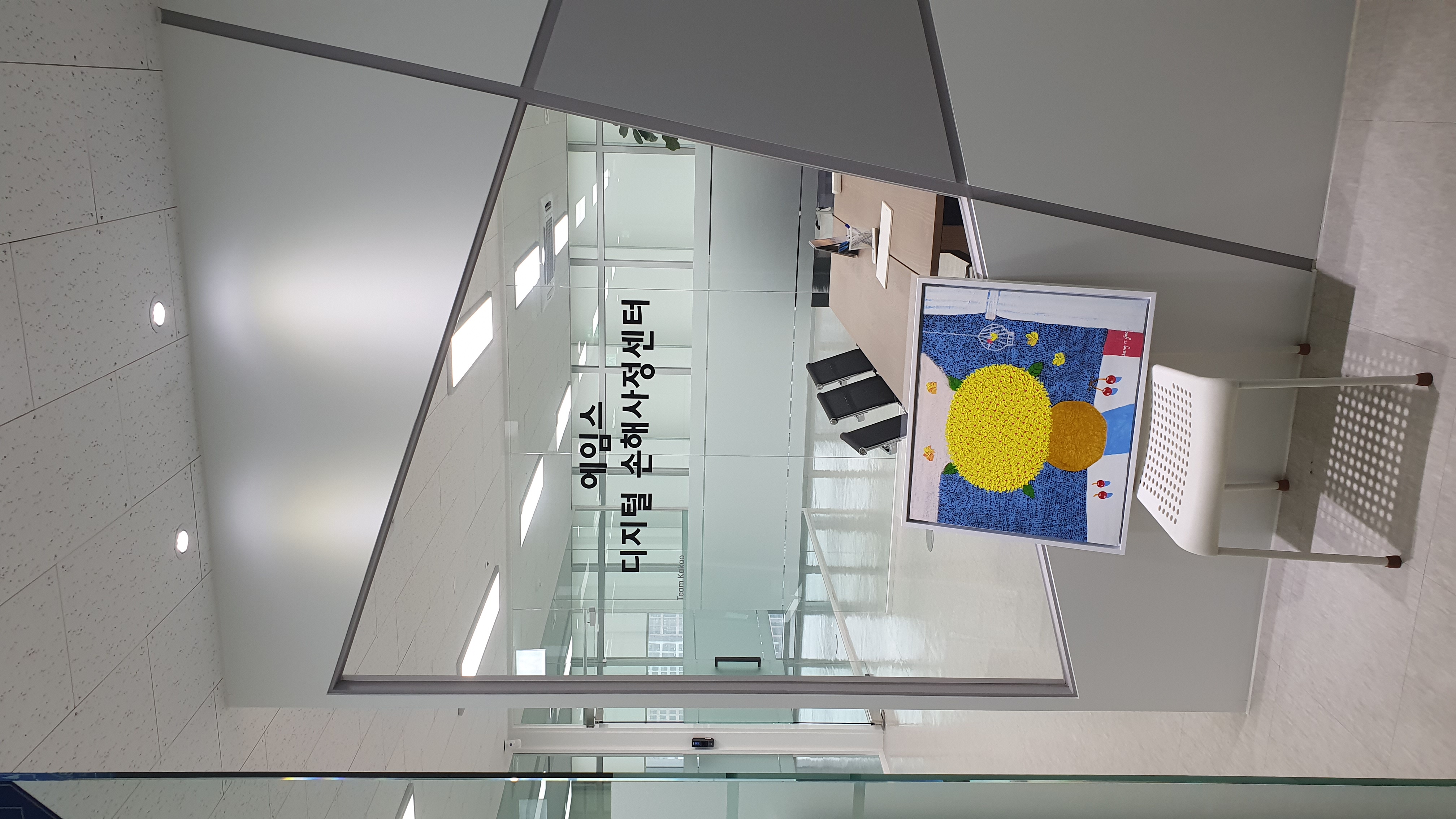 회사 대표 이미지