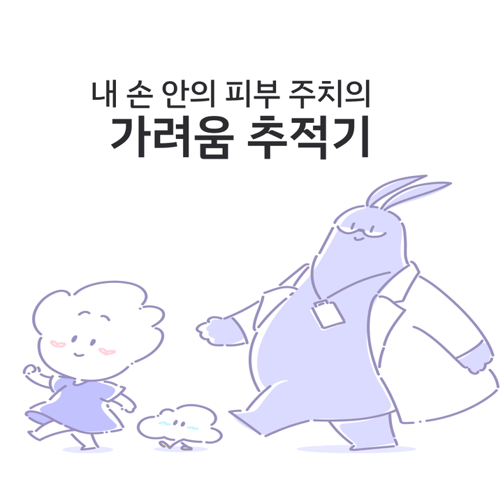 (주)딜랏 대표이미지