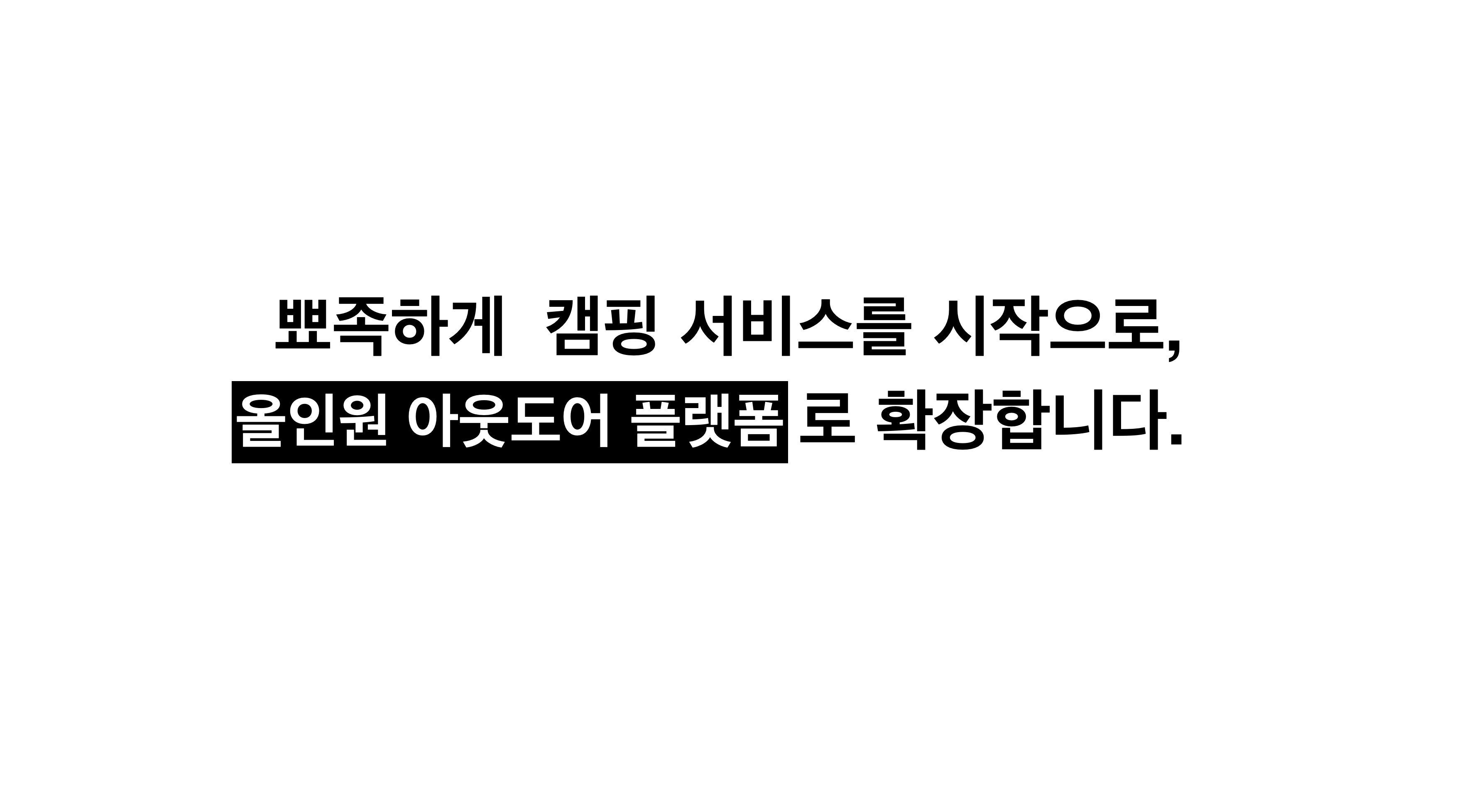 넥스트에디션 대표이미지