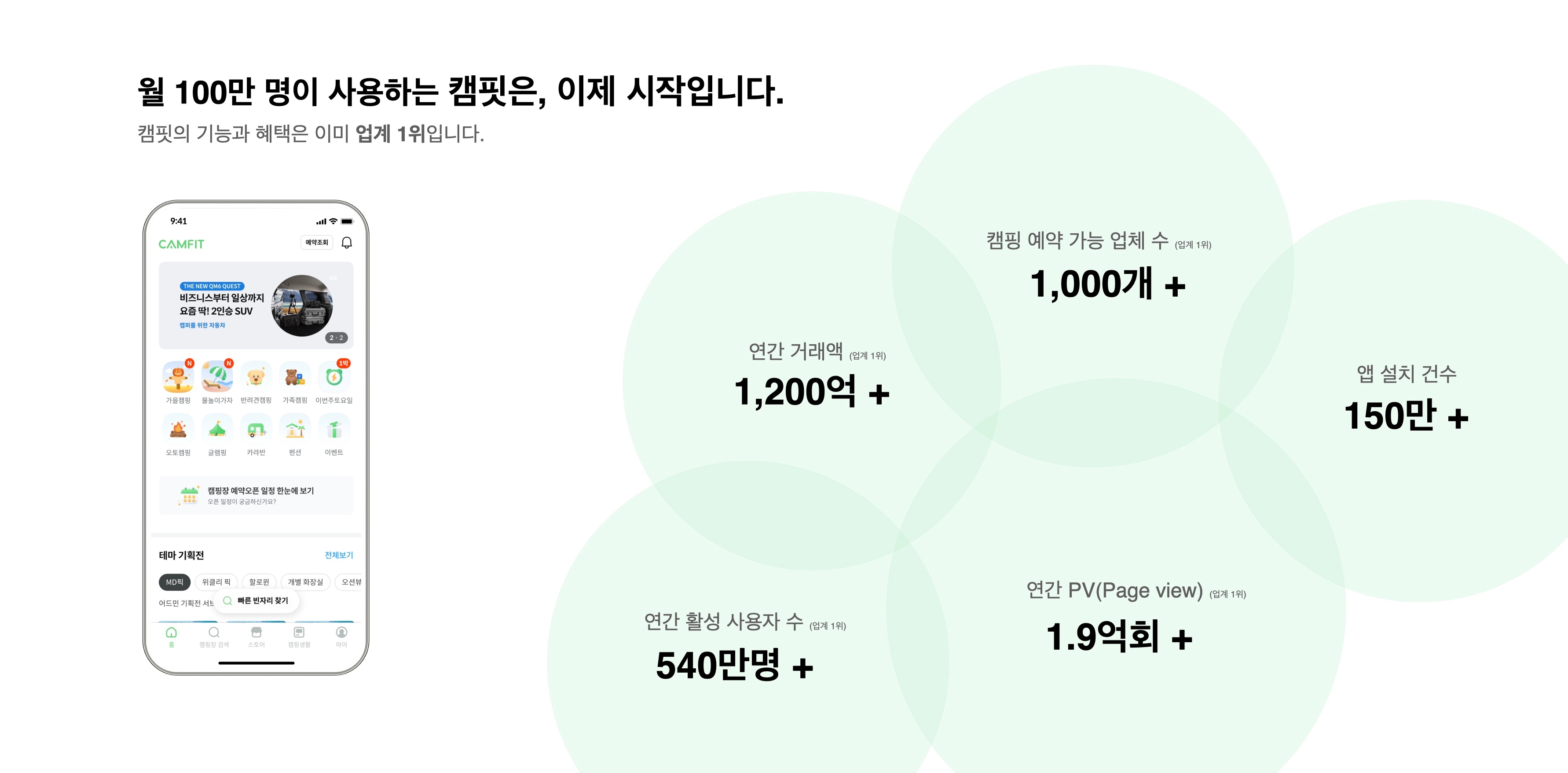 넥스트에디션 대표이미지