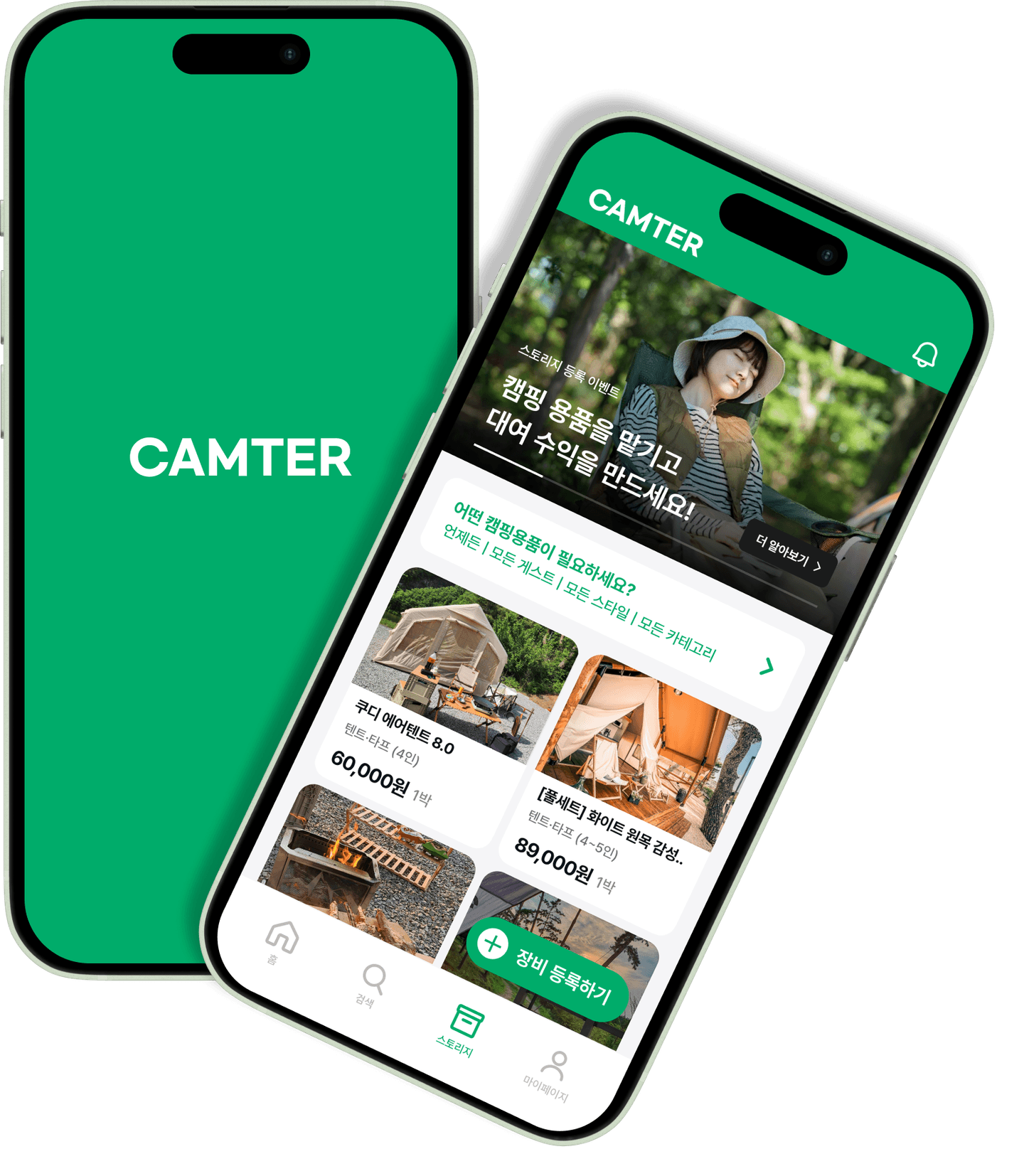 회사 대표 이미지