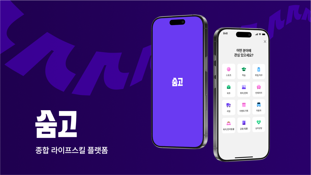 브레이브모바일 (숨고) 대표이미지