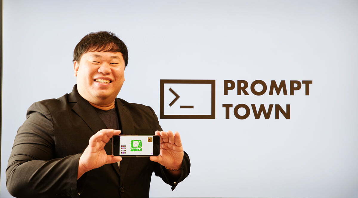 주식회사 프롬프트타운 대표이미지