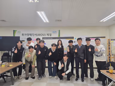 한국전력정보(주) 대표 이미지