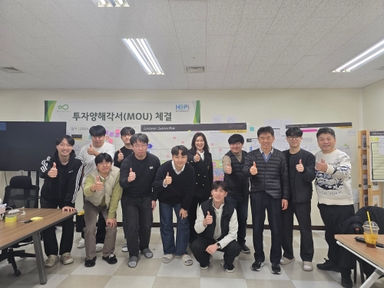 한국전력정보(주) 대표 이미지