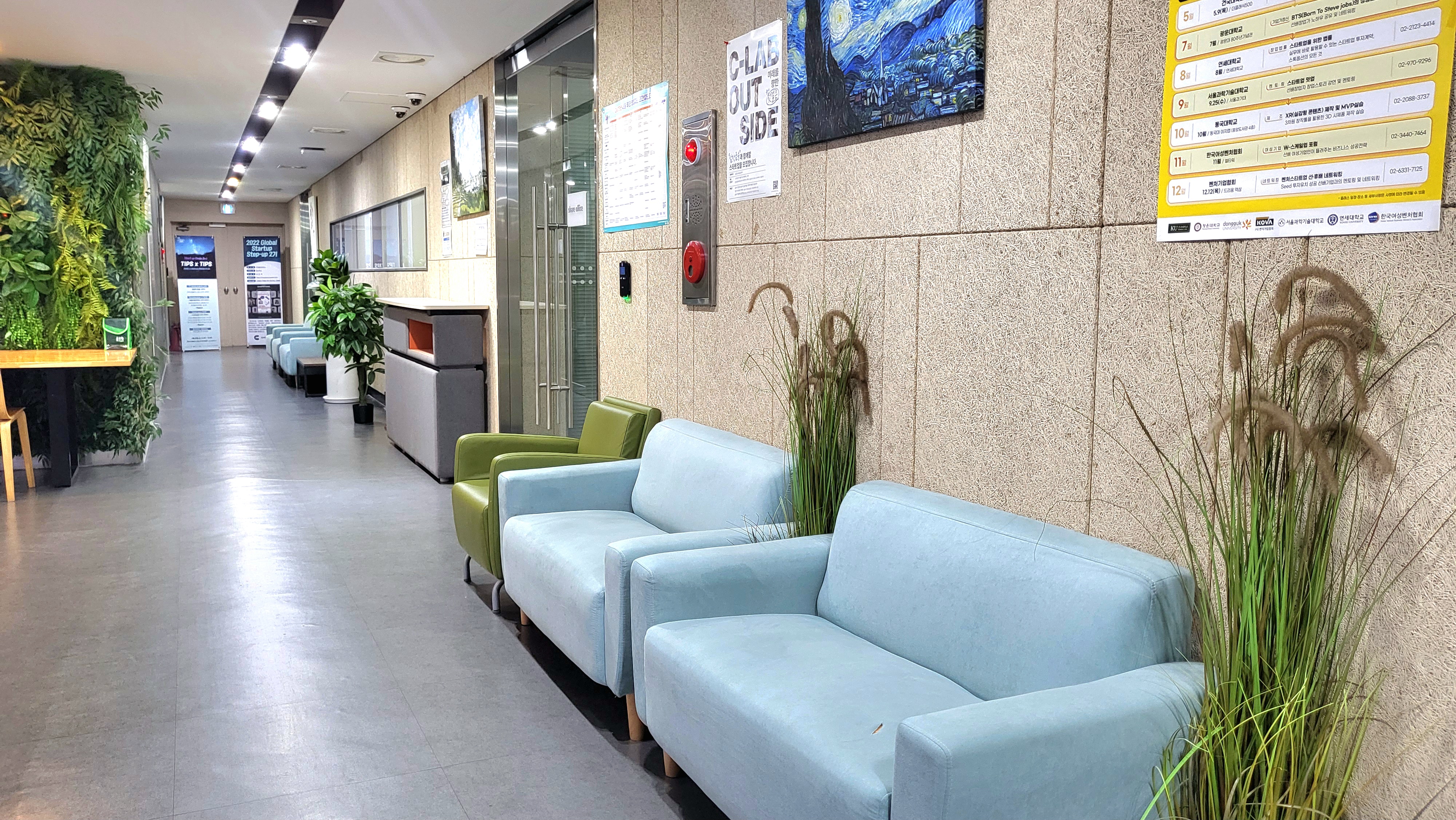 회사 대표 이미지