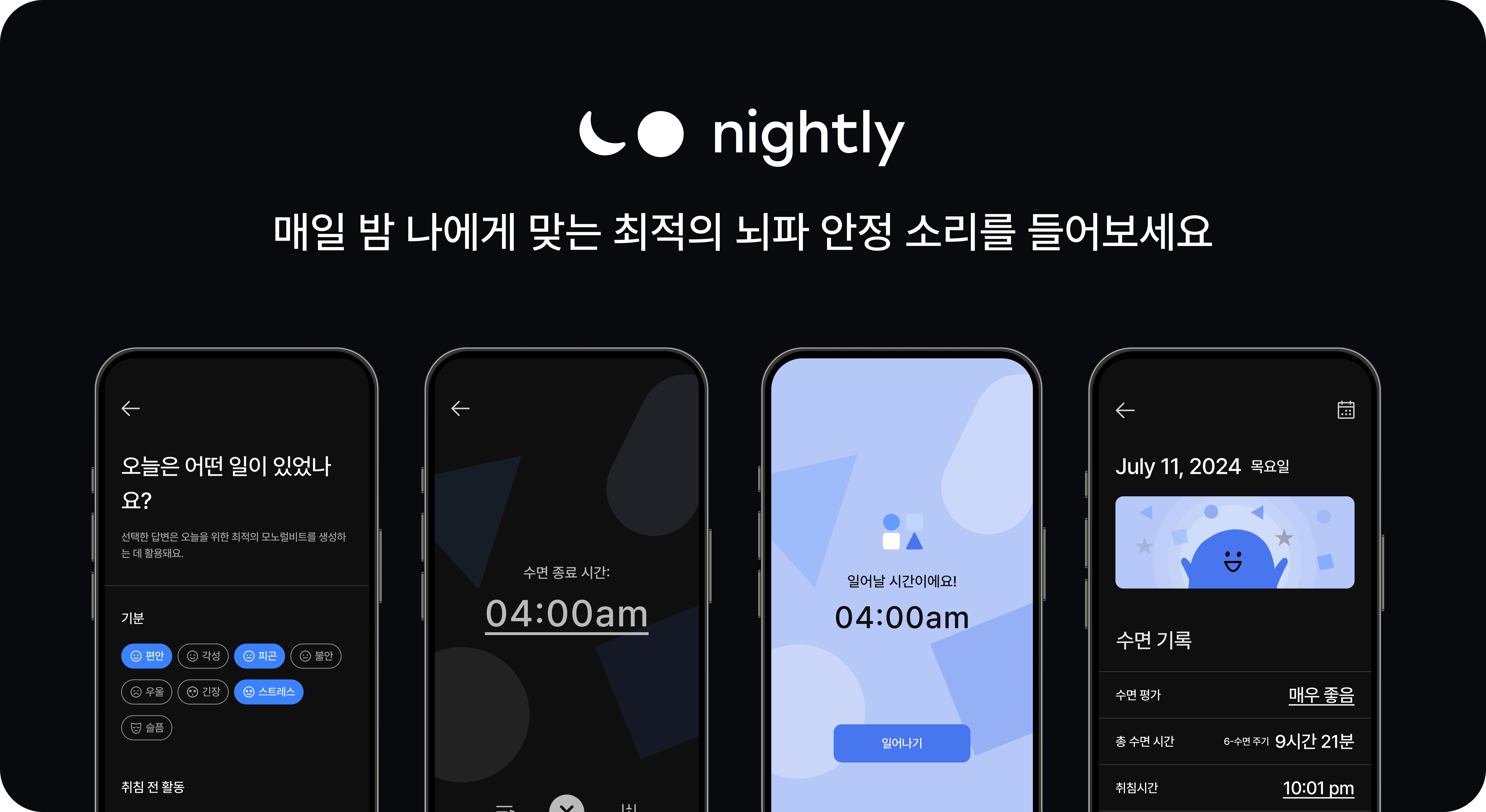 무니스 대표이미지