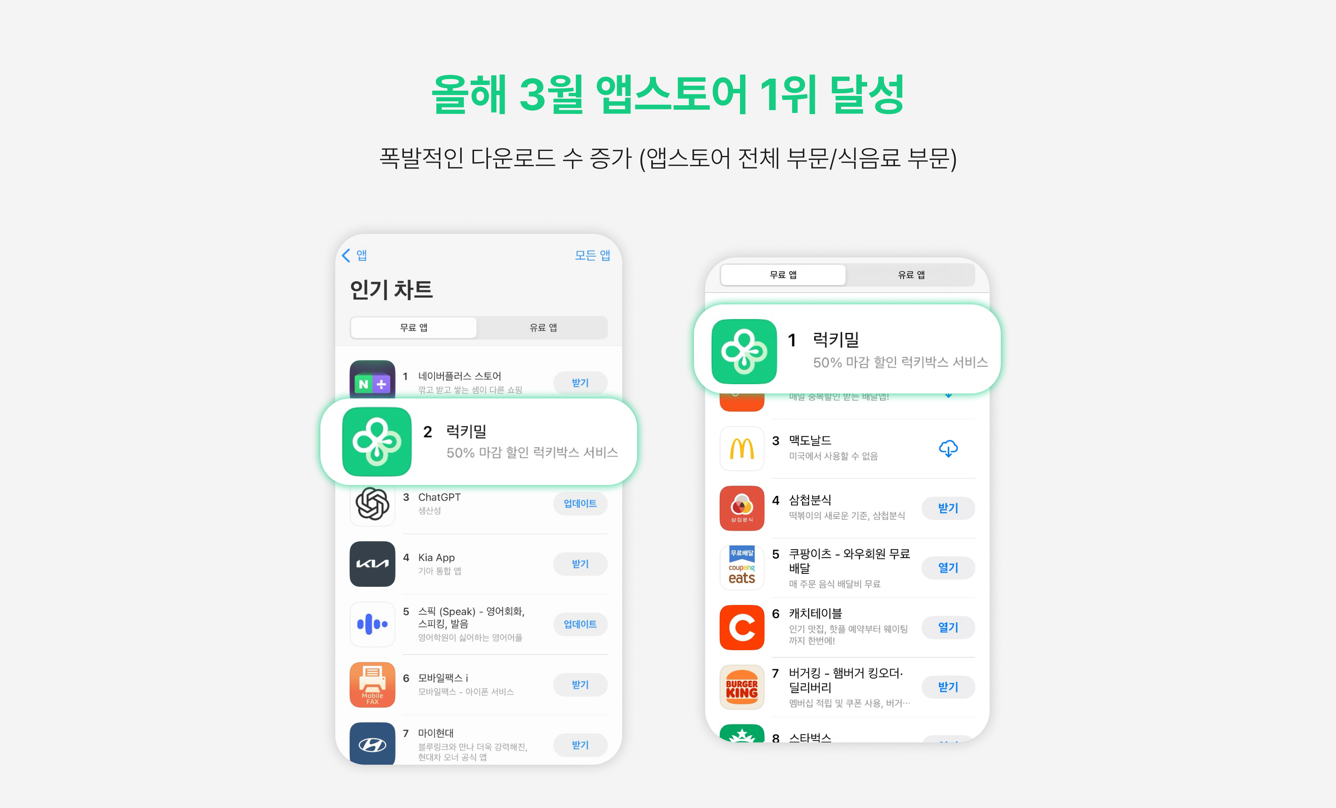 모난돌컴퍼니 대표이미지