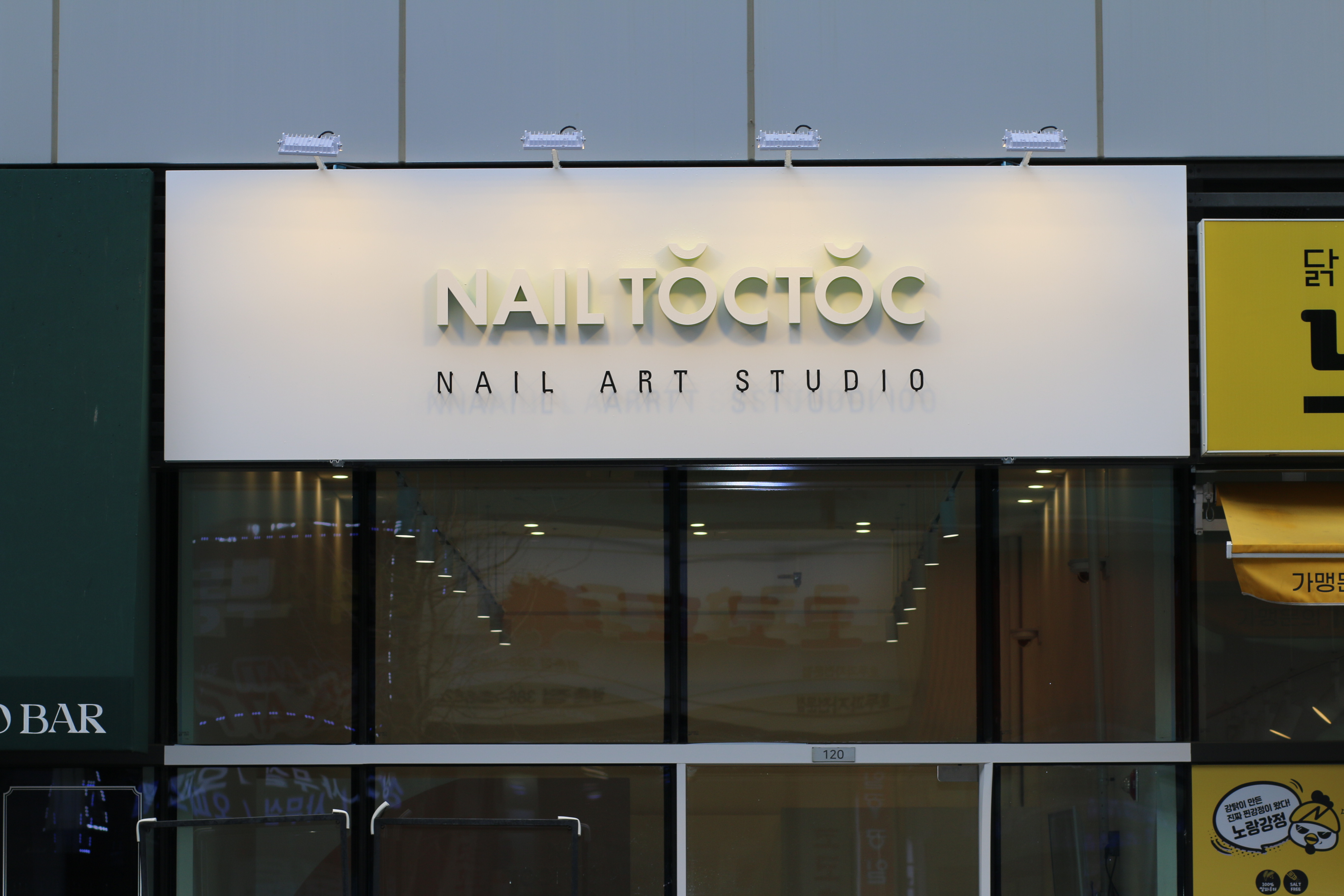 주식회사 네일톡톡 대표이미지