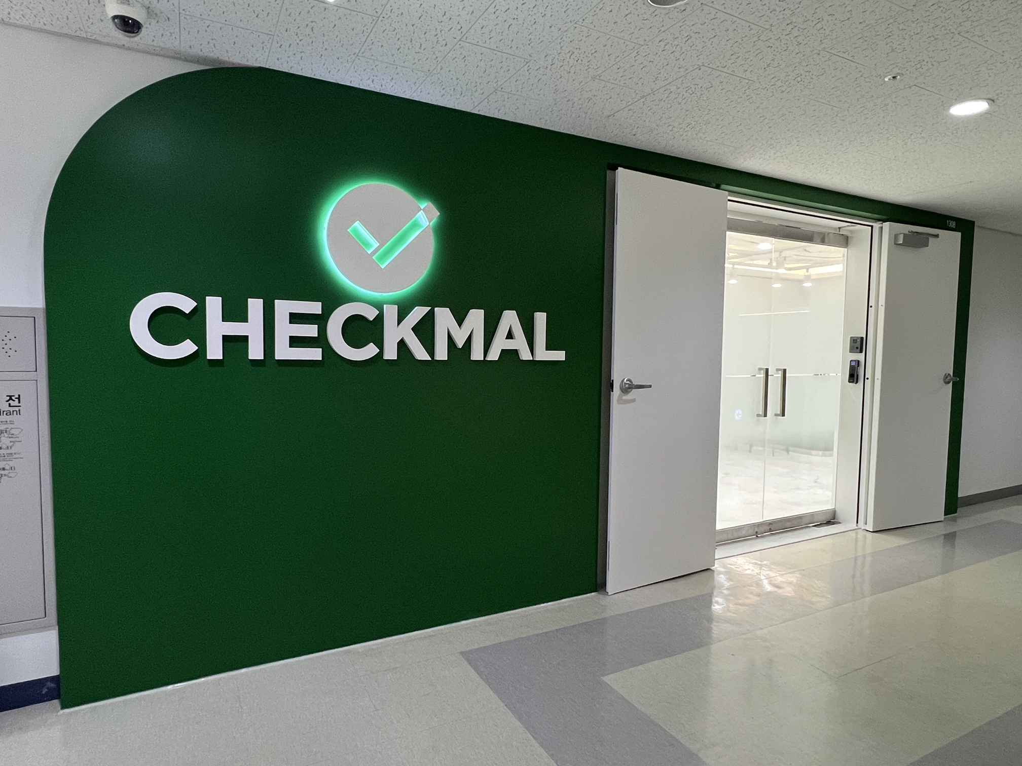 체크멀 대표이미지