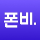 폰비로고 이미지