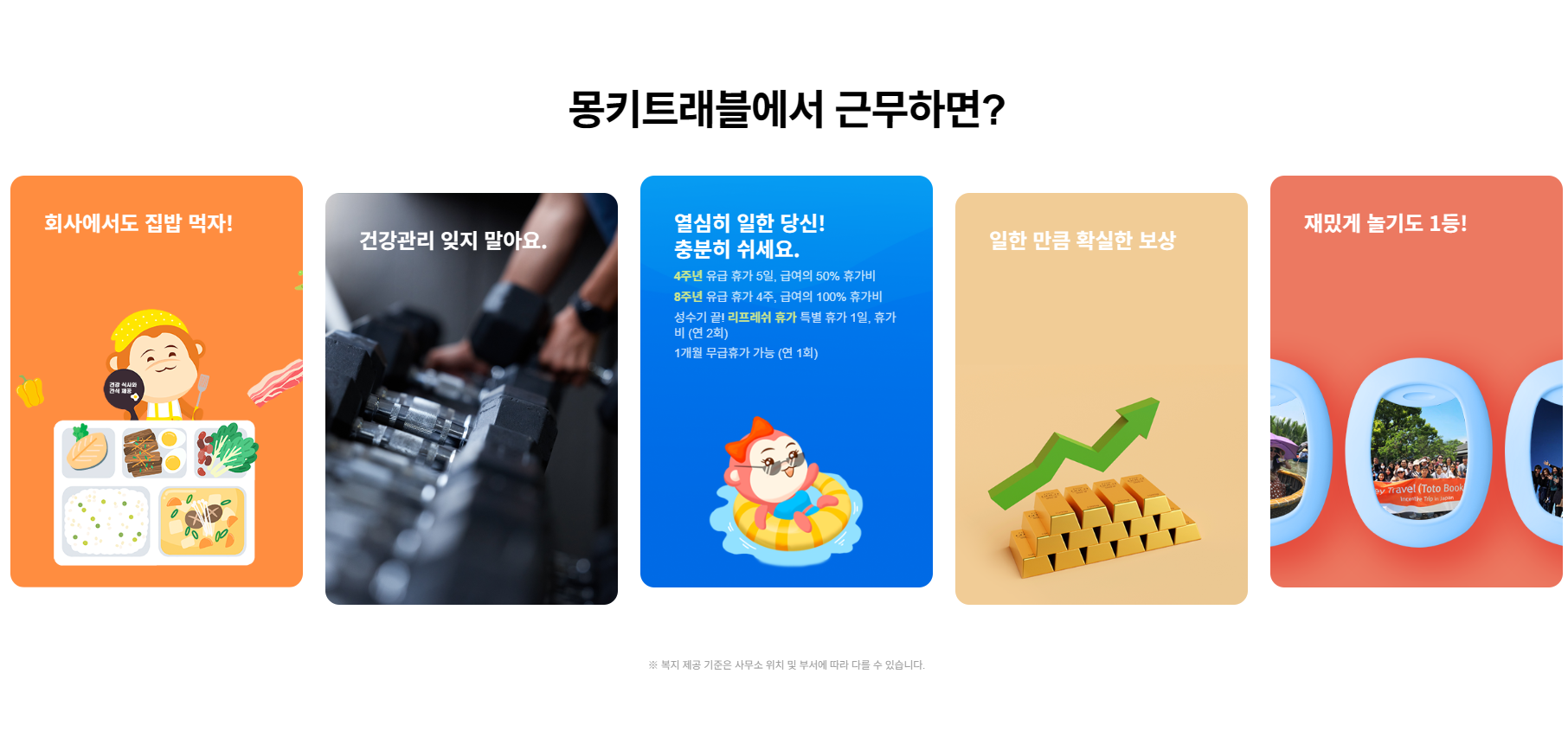 (주)토토부킹 대표이미지