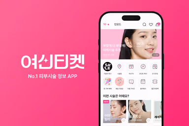 (주)패스트레인 대표 이미지
